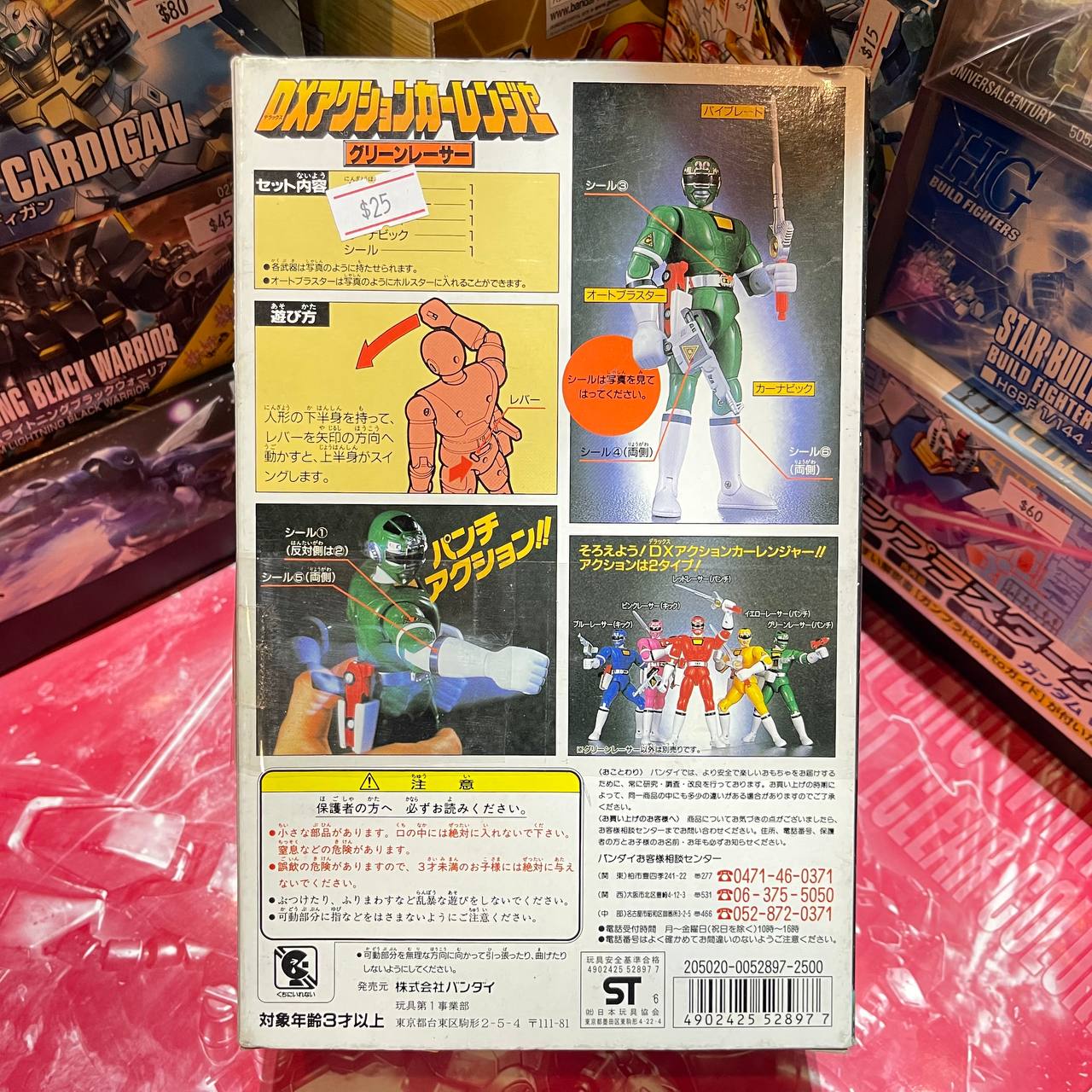 Bandai Sailor Moon Tamashii Buddies